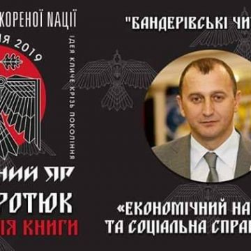 УССД на ХОЛОДНОМУ ЯРУ 6 липня