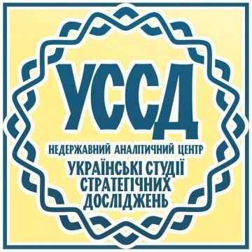 Звіт Недержавного аналітичного центру «Українські студії стратегічних досліджень» за 2021 рік