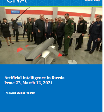 Російські мілітарні розробки у сфері штучного інтелекту – рецензія на дослідження CNA