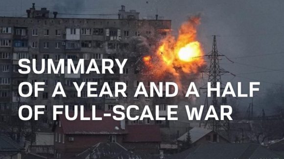 SUMMARY OF A YEAR AND A HALF OF FULL-SCALE WAR