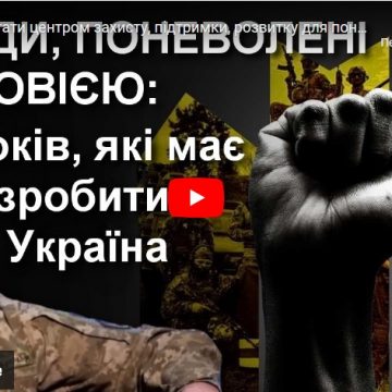Україна має стати центром захисту, підтримки, розвитку для поневолених народів московії — Сиротюк