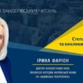 Усі хейтери Ірини Фаріон керували рукою вбивці – Юрій Сиротюк
