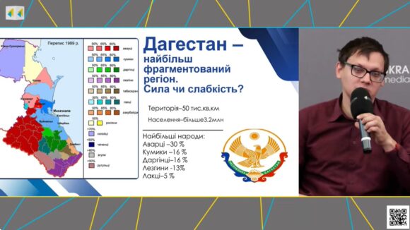 У Києві відбулася відкрита доповідь-дискусія «ДАГЕСТАН – ПЕРШИЙ НА ВИХІД» У Києві відбулася відкрита доповідь-дискусія «ДАГЕСТАН – ПЕРШИЙ НА ВИХІД»