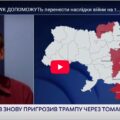 Ракети TOMAHAWK ДОПОМОЖУТЬ перенести наслідки війни на територію РФ – Олійник