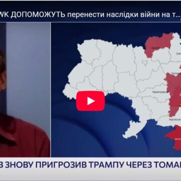 Ракети TOMAHAWK ДОПОМОЖУТЬ перенести наслідки війни на територію РФ – Олійник