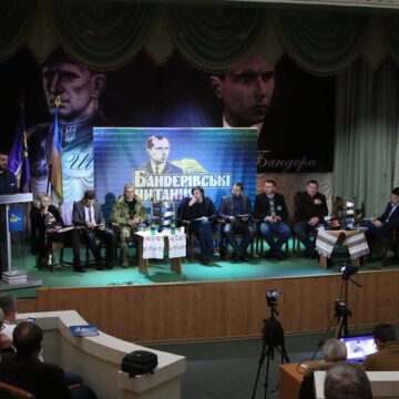 Відповідальність мислити, говорити і фіксувати позицію – IV Бандерівські читання