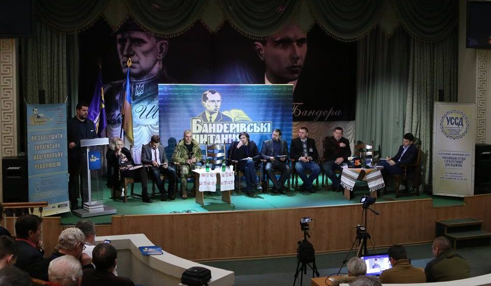 Відповідальність мислити, говорити і фіксувати позицію – IV Бандерівські читання Відповідальність мислити, говорити і фіксувати позицію – IV Бандерівські читання