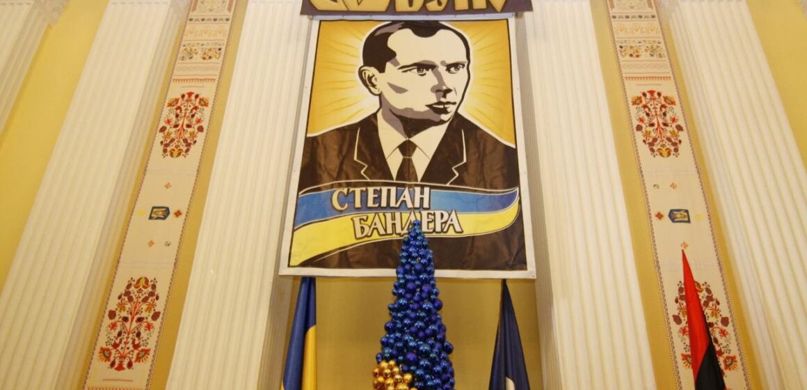 Бандерівські читання. Невідомо Історія за лаштунками Бандерівські читання. Невідомо Історія за лаштунками