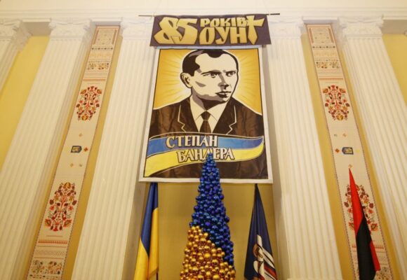 Бандерівські читання. Невідомо Історія за лаштунками Бандерівські читання. Невідомо Історія за лаштунками