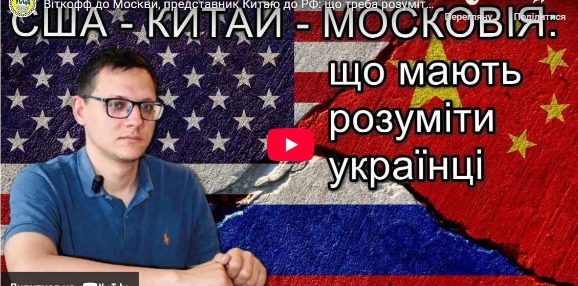 Путін не погодиться на “мирний план”, адже не готовий завершувати війну.