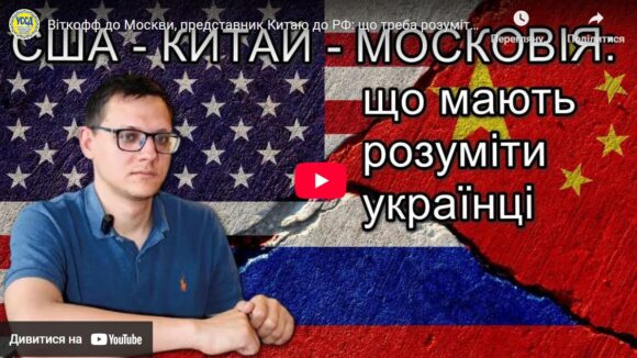 Путін не погодиться на “мирний план”, адже не готовий завершувати війну. Путін не погодиться на “мирний план”, адже не готовий завершувати війну.