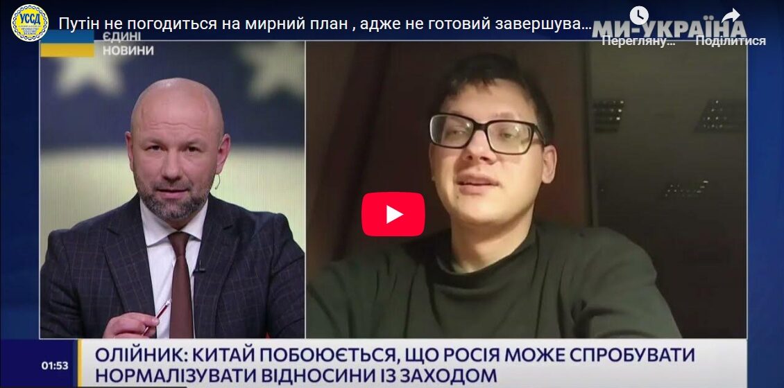 Путін не погодиться на “мирний план”, адже не готовий завершувати війну. Путін не погодиться на “мирний план”, адже не готовий завершувати війну.