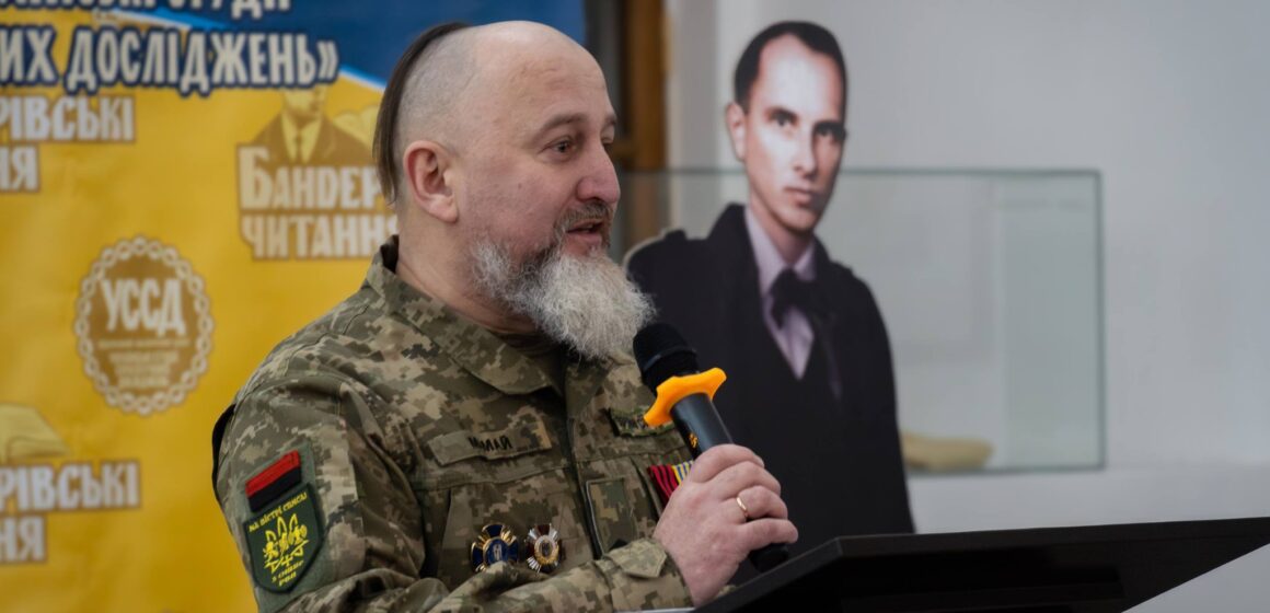 XIII Бандерівські читання – як Україна окреслює власні національні інтереси