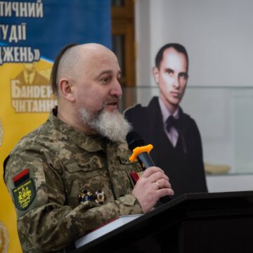 XIII Бандерівські читання – як Україна окреслює власні національні інтереси