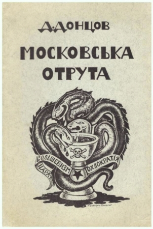 Інструмент для виявлення зради Інструмент для виявлення зради