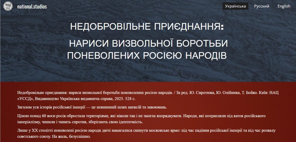 80 років тому в Мюнхені відбулася конфереція Антибільшовицького блоку народів (АБН) 80 років тому в Мюнхені відбулася конфереція Антибільшовицького блоку народів (АБН)