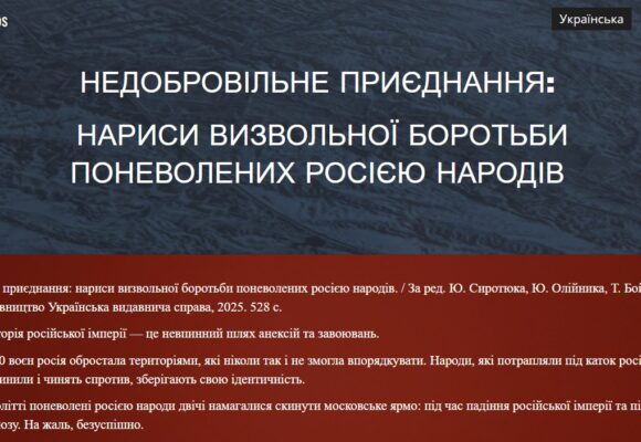 80 років тому в Мюнхені відбулася конфереція Антибільшовицького блоку народів (АБН) 80 років тому в Мюнхені відбулася конфереція Антибільшовицького блоку народів (АБН)