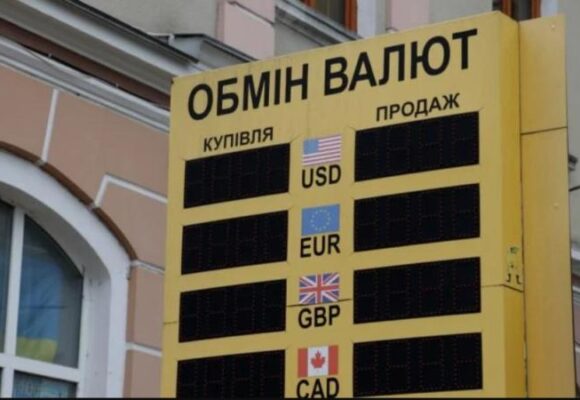 Чому долар росте? Валютна політика НБУ й чинники знецінення гривні на початку 2026 року