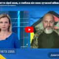 Зникло поняття сірої зони, є глибока кіл-зона сучасної війни. Ситуація на Гуляйпільському напрямку
