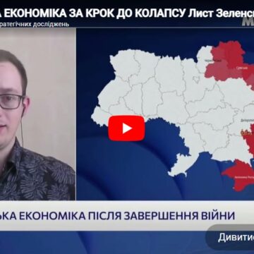 РОСІЙСЬКА ЕКОНОМІКА ЗА КРОК ДО КОЛАПСУ Лист Зеленського путіну – Олександр Чупак РОСІЙСЬКА ЕКОНОМІКА ЗА КРОК ДО КОЛАПСУ Лист Зеленського путіну – Олександр Чупак