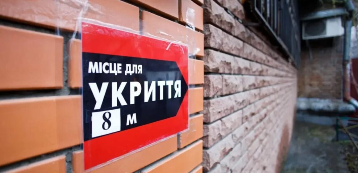 Недосконалі укриття: чому система захисту цивільного населення в Україні досі не працює Недосконалі укриття: чому система захисту цивільного населення в Україні досі не працює