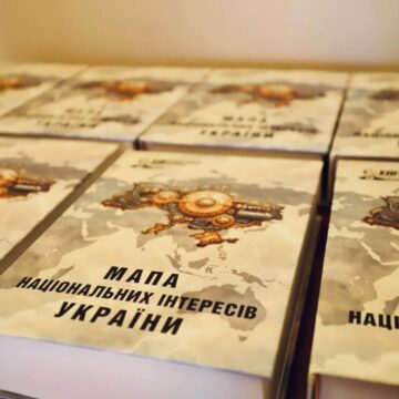 У Львові презентували «Мапу національних інтересів України» У Львові презентували «Мапу національних інтересів України»