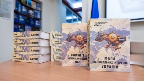 Презентація двомовного видання «Мапа національних інтересів України» в Києві