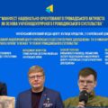 Маніфест та етичний кодекс національно-орієнтованого громадського активіста як основа україноцентричного громадянського суспільства