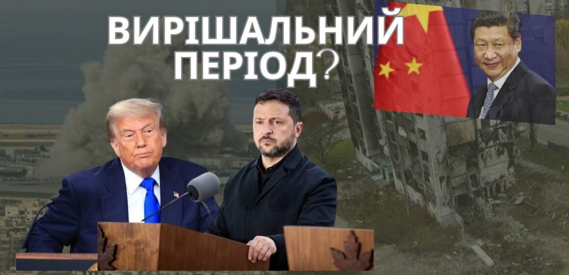 Зустрічі Трампа із Зеленським та Сі, вибори в Росії та мобілізація: що зміниться вже у вересні Зустрічі Трампа із Зеленським та Сі, вибори в Росії та мобілізація: що зміниться вже у вересні
