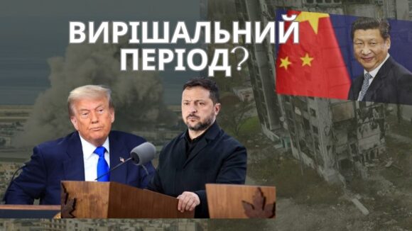 Зустрічі Трампа із Зеленським та Сі, вибори в Росії та мобілізація: що зміниться вже у вересні Зустрічі Трампа із Зеленським та Сі, вибори в Росії та мобілізація: що зміниться вже у вересні